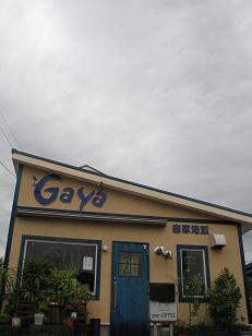 e0130185_9325443.jpg
