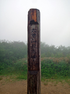 c0018489_0254582.jpg