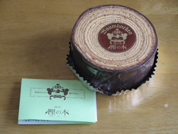 a0117599_21554115.jpg