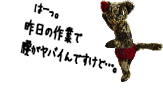 e0041500_10425079.jpg