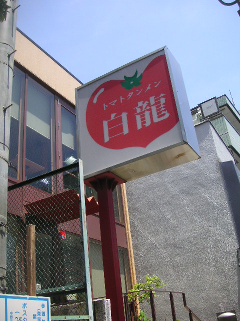 d0133704_15124396.jpg