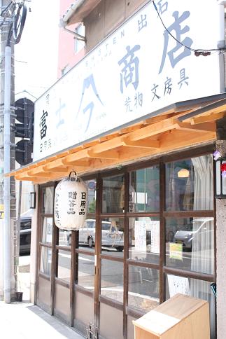 b0109220_16235016.jpg