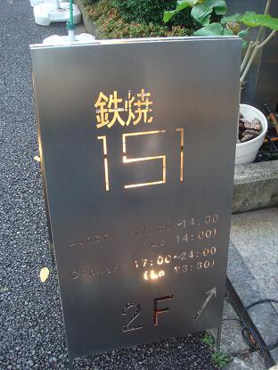 f0045530_14324379.jpg