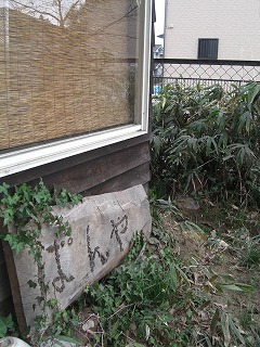 f0009451_10352591.jpg