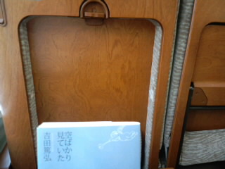 c0203680_0263578.jpg