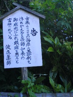 f0001781_10523122.jpg