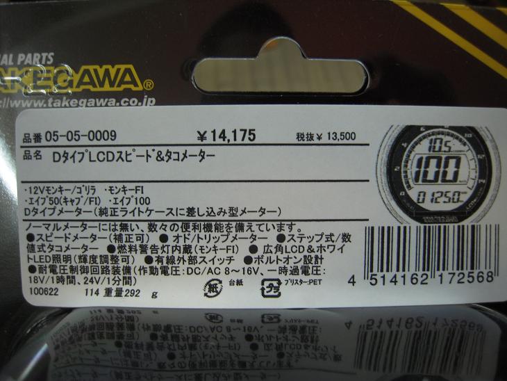 f0061705_15524162.jpg