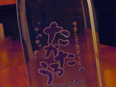 e0139318_15112936.jpg