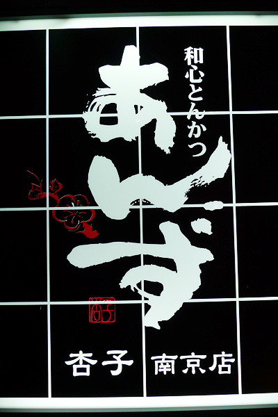 d0061859_9321080.jpg