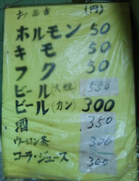 f0238779_7144120.jpg