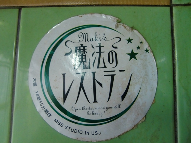 f0238779_7164392.jpg
