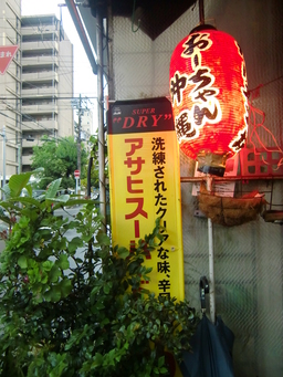f0238779_785623.jpg