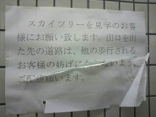 f0016981_1192317.jpg