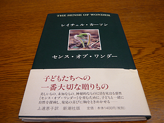 e0066586_7441015.jpg