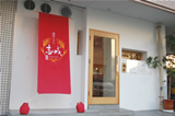 f0138588_11345378.jpg