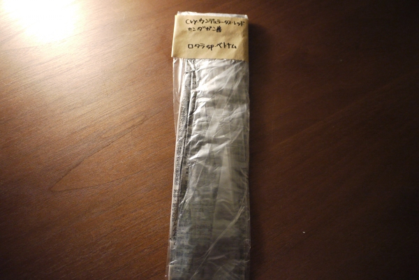 c0225297_632528.jpg