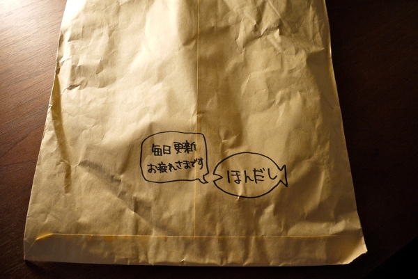 c0225297_63753.jpg