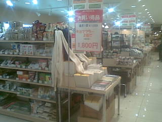 d0173197_2125265.jpg