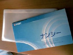 b0013005_17293950.jpg