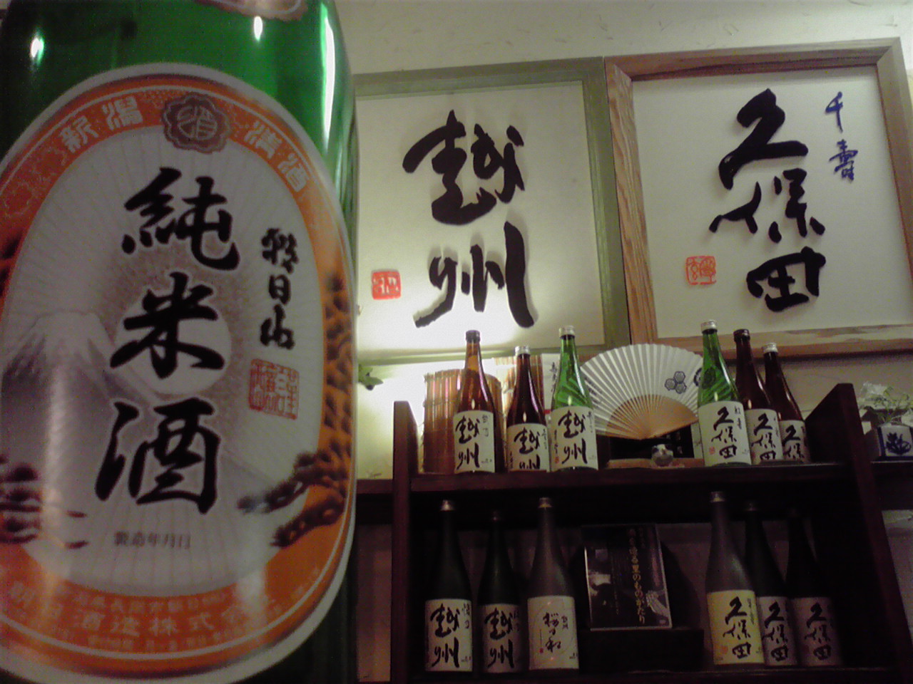 d0141922_128266.jpg