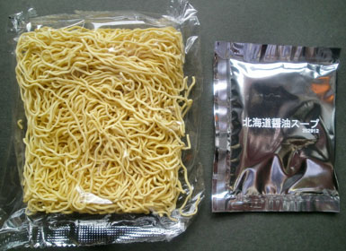 c0165033_862639.jpg