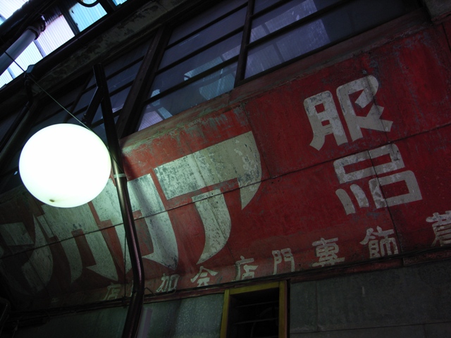 a0087341_23383642.jpg