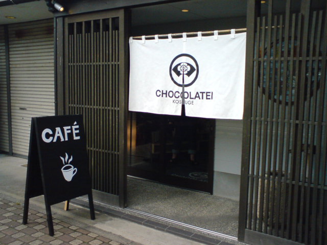 c0104445_2361930.jpg