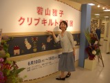 e0131959_11535511.jpg