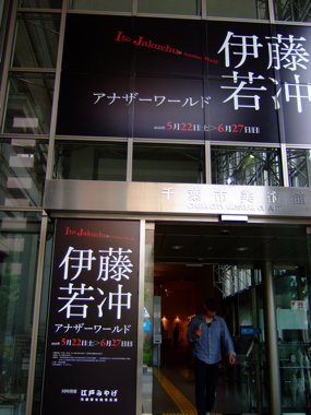 a0105480_10562033.jpg