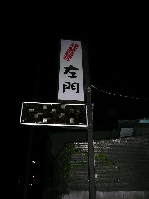 f0237280_10541943.jpg
