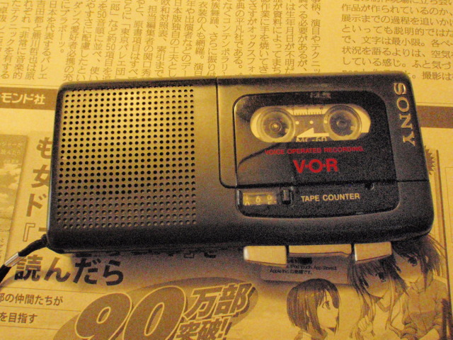 a0007388_943327.jpg