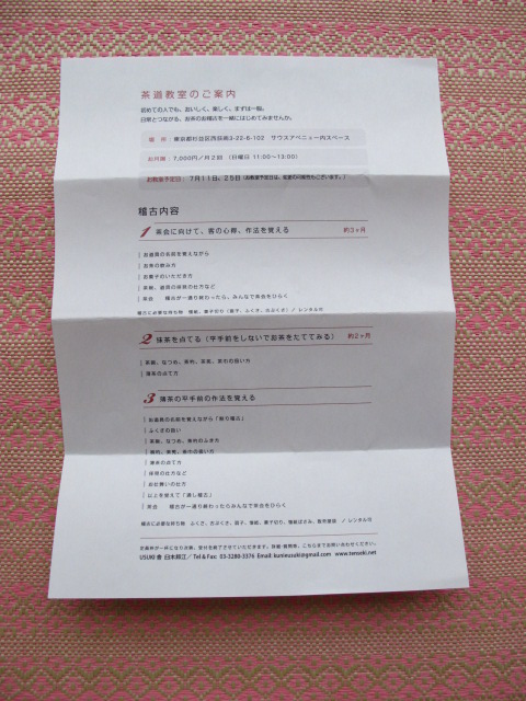f0077299_17431187.jpg