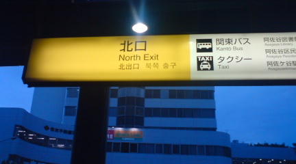 c0202101_253626.jpg