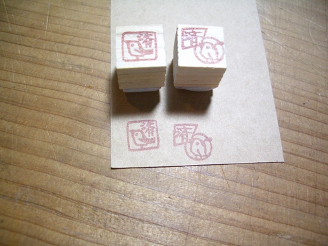 c0154210_2157439.jpg