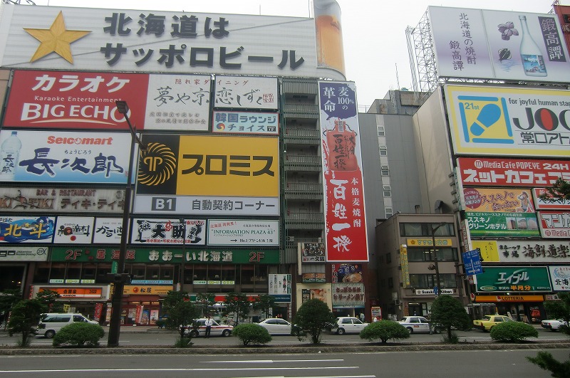 f0213613_206464.jpg