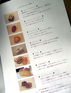 f0036716_1756149.jpg