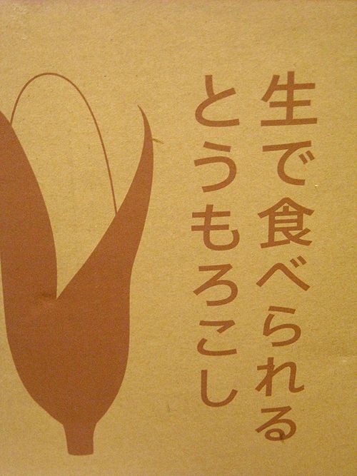 c0197628_1044419.jpg