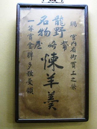 b0162442_2034401.jpg