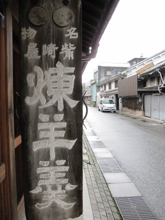 b0162442_21215843.jpg