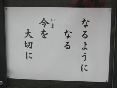 c0190960_7444742.jpg