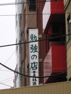 c0190960_745748.jpg