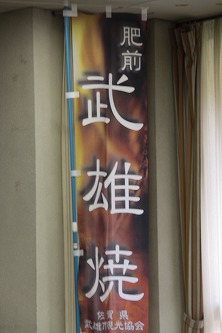 c0213764_1024479.jpg