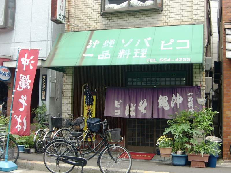 f0238779_6365243.jpg