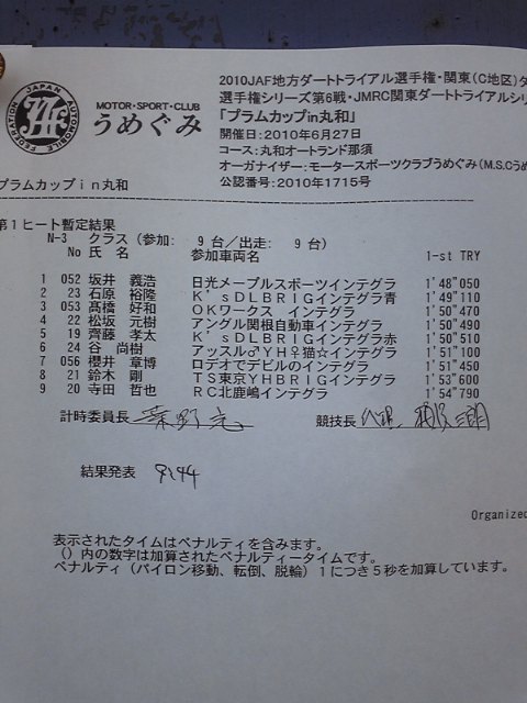 c0009287_12221955.jpg