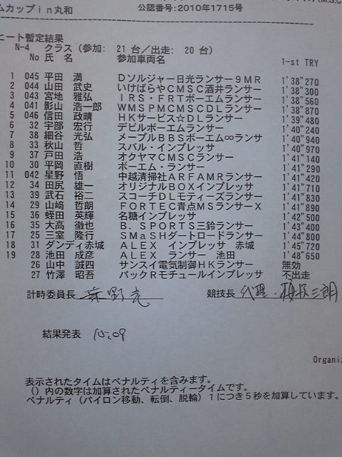 c0009287_12221962.jpg