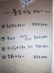 f0130902_2135780.jpg