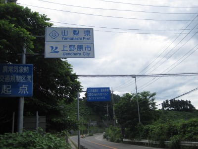 e0183804_4421641.jpg