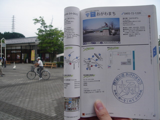 a0116205_2365160.jpg
