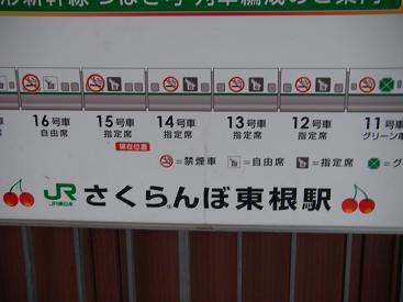 e0087008_1128578.jpg