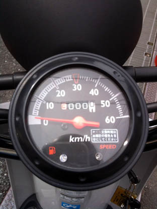 e0019320_131553.jpg